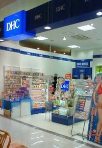 【DHC直営店】高知イオンモール内にオープン