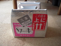 届いたよぉ 2008/08/14 21:05:23