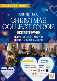 ASHIBINAA CHRISTMAS COLLECTION 2012