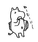 眠いぃ～
