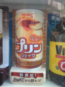 買ったのにぃ～