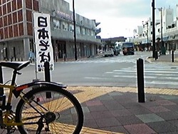 やっぱり十分行けるねぇ～