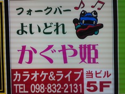 道楽屋ぶろ～くんありがとう～