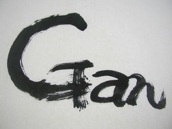 Gan