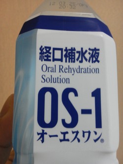 経口補水液