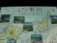 石垣島から帰ってきました。