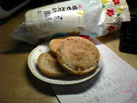 「父の日のプレゼント」