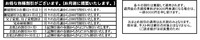 2017コース•授業料のご案内。