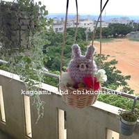 うさぎ、気球に乗る☆ 2019/05/21 09:32:00