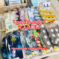 布マスク生活と販売について☆ 2020/05/08 02:30:26