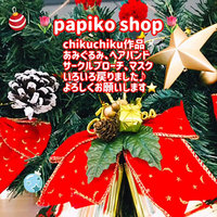お喋りで優柔不断☆ 2020/12/12 16:05:59
