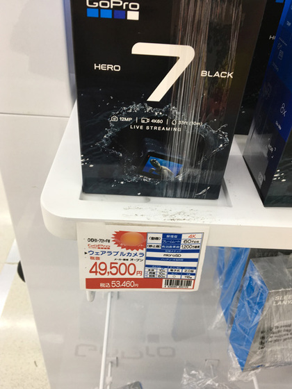 物欲があるのは良い事だ!