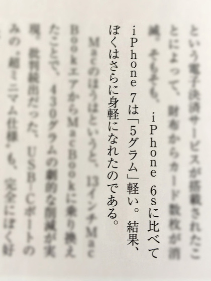 グラム単位