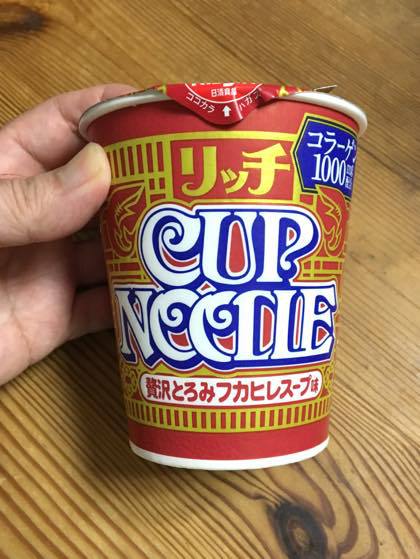 どれどれリッチ♪