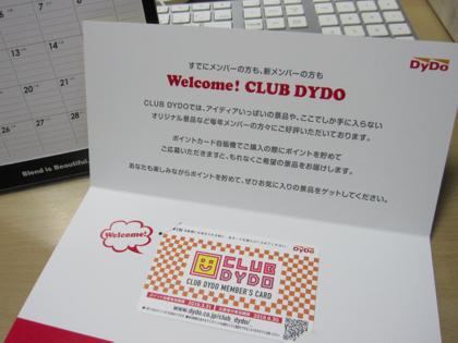 DyDo No.1