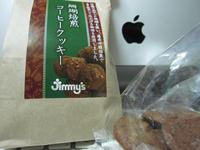 コーヒーのお供に