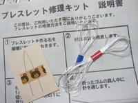 自分でやってみた 2015/01/25 02:09:35