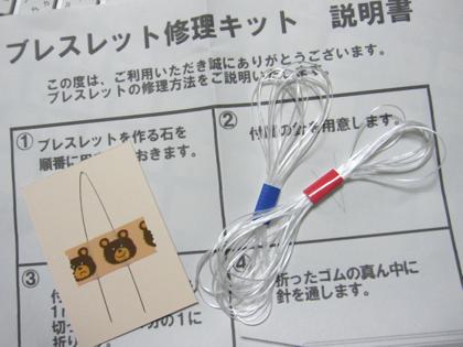 自分でやってみた