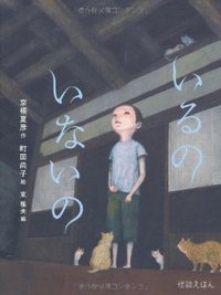 読み聞かせ