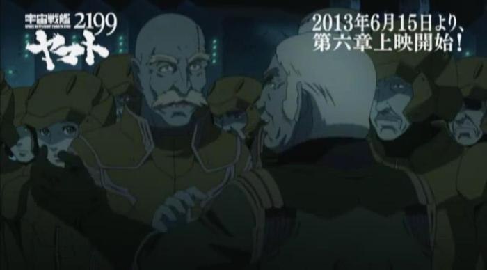 な、ななな、なんと！？　ヤマト２１９９第６章の冒頭８分動画を先行入手！！