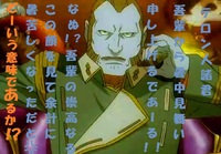 暑誅、見舞いであーる！！～もみあげゼーリッくんより 2013/07/10 20:33:24
