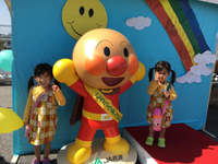 お出かけ日和