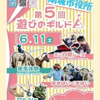 今日は琉球新報さん、明日は南城市の、イベント 2022/06/10 08:54:00