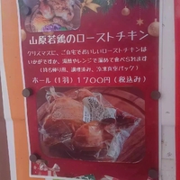 沖縄タイムスさん、年内最終日 2022/12/20 09:02:06