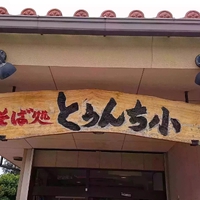 今日のキッチンカーはお休みです 2022/09/23 11:26:30