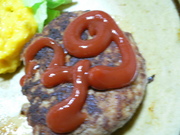☆豆腐ハンバーグ