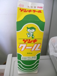 ☆ゲンキ　クール 2006/11/18 21:29:14