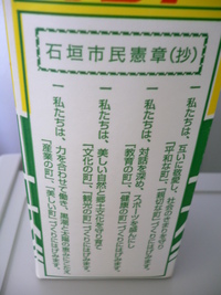 ☆ゲンキ　クール