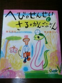 あ〜、勘違い！ 2009/05/08 18:33:19