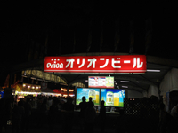 産業祭り
