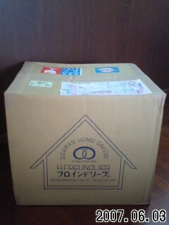 フロインドリーブ