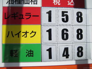 カードでめっちゃお得！！