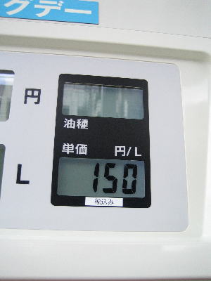 カードでめっちゃお得！！