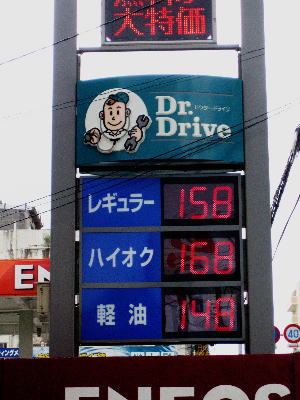 カードでめっちゃお得！！