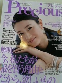 マダムお勧め