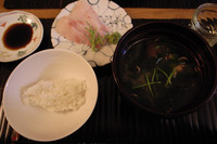 一文字