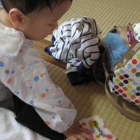 お財布みつけてこんにちわ