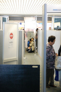 父＠大阪 2011/02/28 07:05:08