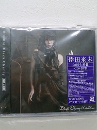 倖田來未Get♪ 2006/12/22 22:20:00
