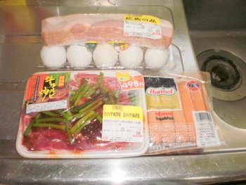 ★買い物★