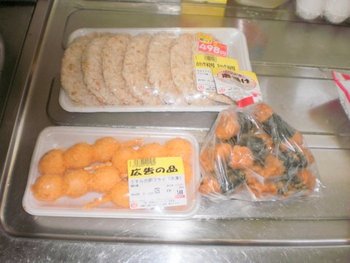 ★買い物★