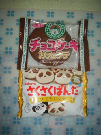 ★新年のあいさつ　＾－＾　★
