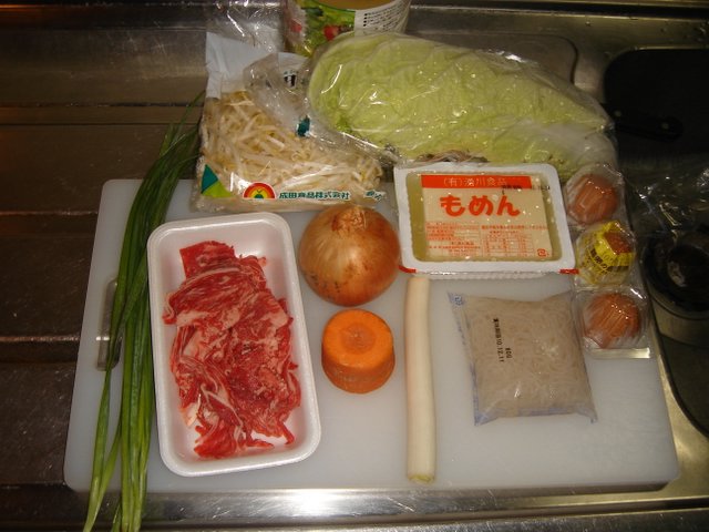 牛すき煮とお野菜たっぷりたまご包み焼き