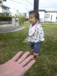 公園で
