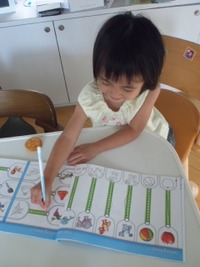 Home work 2011/07/01 17:06:44