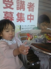おやつ 2010/02/08 11:48:54
